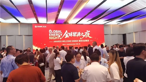 Hainan Haizhou Exhibits At CSSOPE 2026: The 16th Shanghai Petrochemical Equip...
