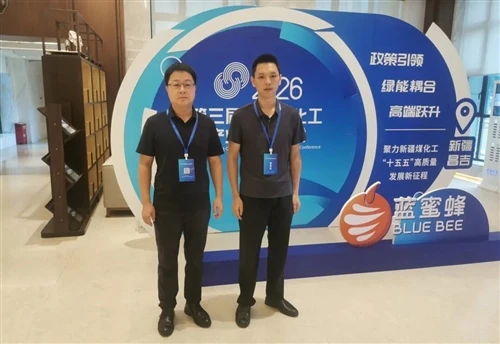 Hainan Haizhou Showcases Cooling Innovation At The 3rd Xinjiang Coal Chemical...