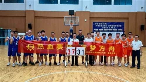 Hainan Haizhou: Igniting Passion in An Energetic Team Building Event!